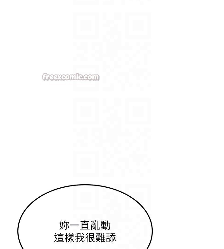 《熟女交換計畫》漫画 第45話-和媽媽的第二次性愛