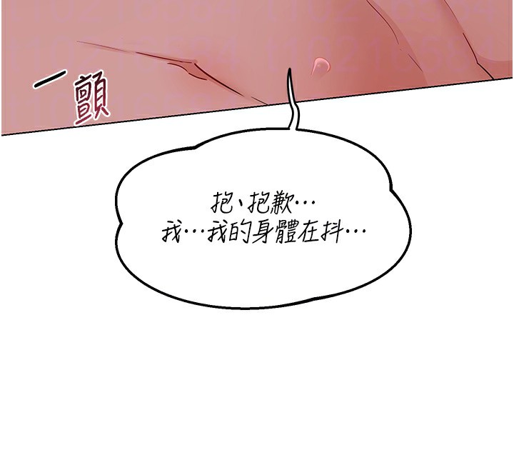 《熟女交換計畫》漫画 第45話-和媽媽的第二次性愛