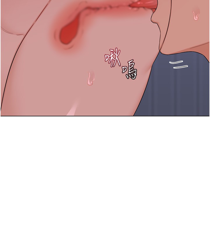 《熟女交換計畫》漫画 第45話-和媽媽的第二次性愛