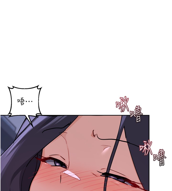 《熟女交換計畫》漫画 第45話-和媽媽的第二次性愛