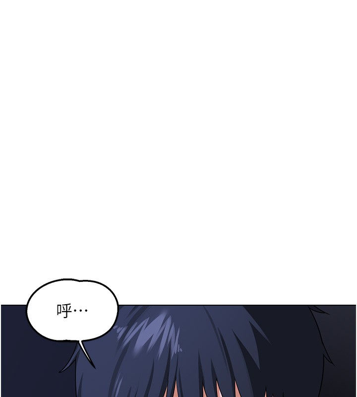 《熟女交換計畫》漫画 第45話-和媽媽的第二次性愛