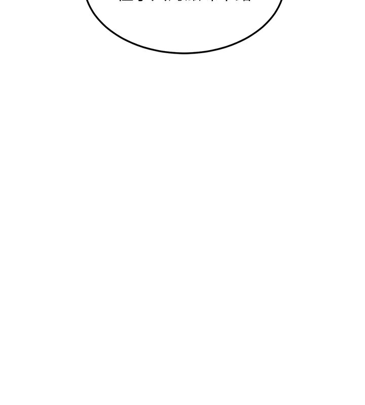 《熟女交換計畫》漫画 第45話-和媽媽的第二次性愛