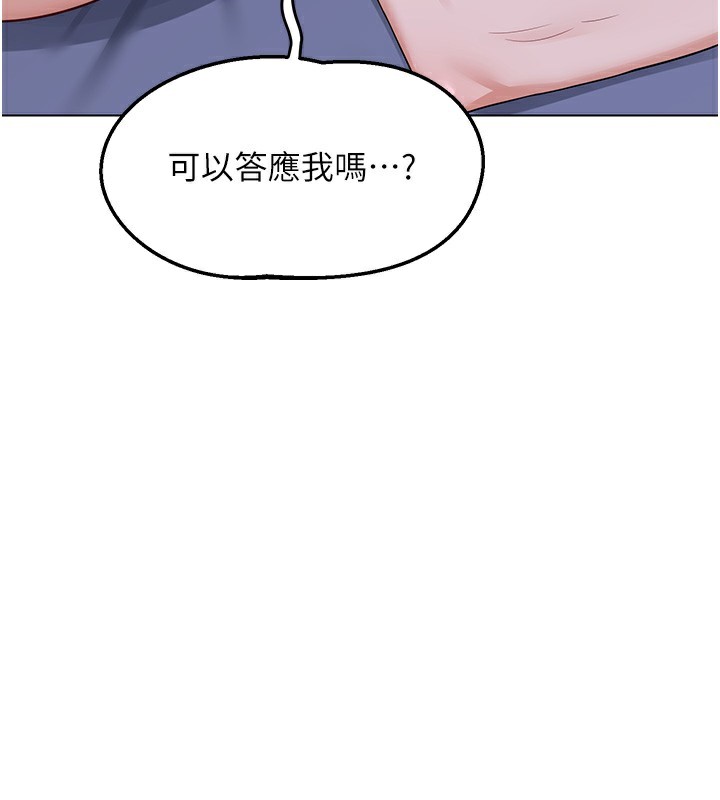 《熟女交換計畫》漫画 第45話-和媽媽的第二次性愛