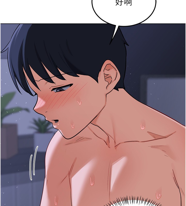 《熟女交換計畫》漫画 第45話-和媽媽的第二次性愛