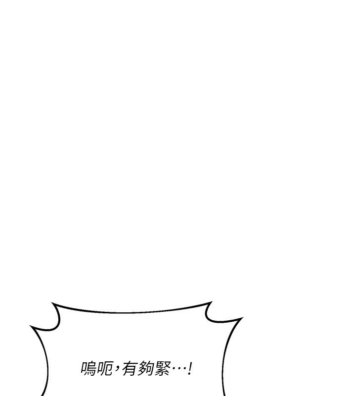 《熟女交換計畫》漫画 第45話-和媽媽的第二次性愛