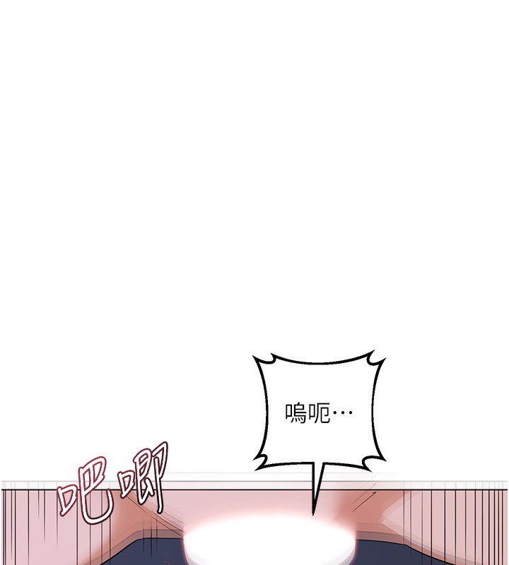 《熟女交換計畫》漫画 第45話-和媽媽的第二次性愛