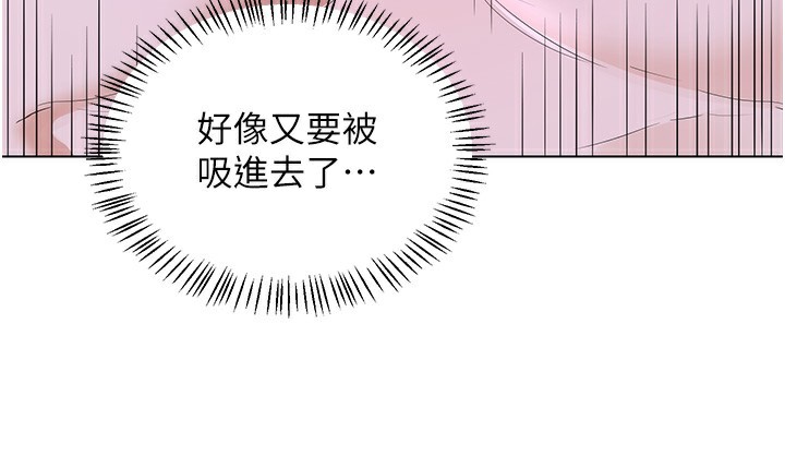 《熟女交換計畫》漫画 第45話-和媽媽的第二次性愛