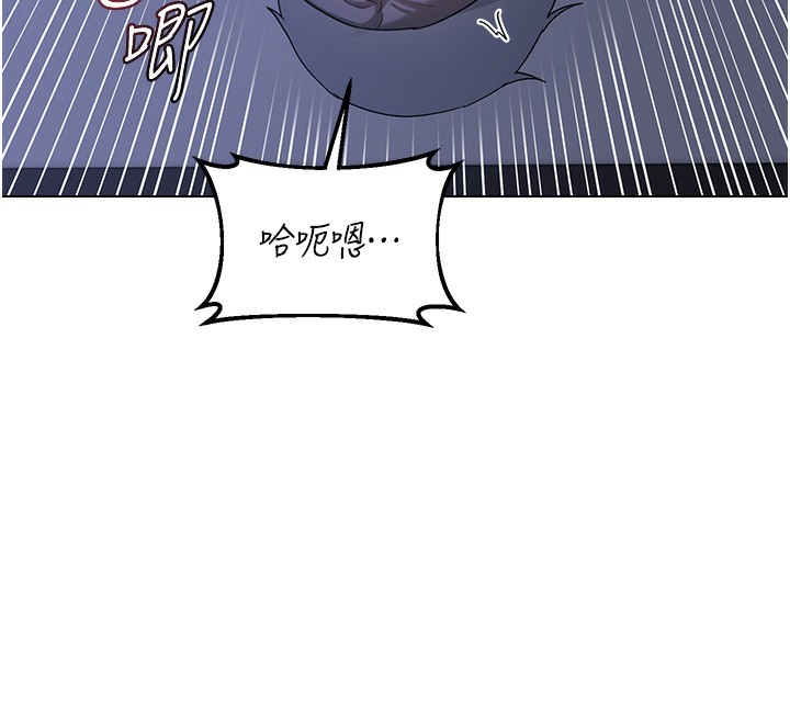 《熟女交換計畫》漫画 第45話-和媽媽的第二次性愛