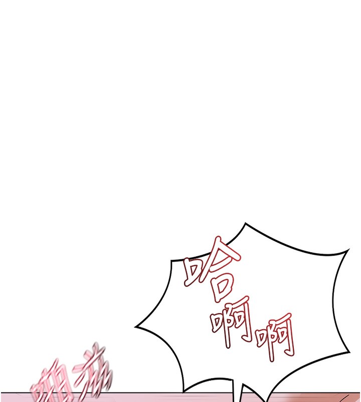 《熟女交換計畫》漫画 第45話-和媽媽的第二次性愛