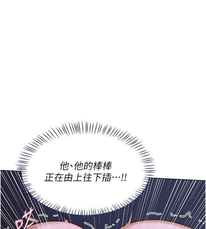 《熟女交換計畫》漫画 第45話-和媽媽的第二次性愛