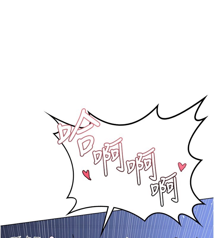 《熟女交換計畫》漫画 第45話-和媽媽的第二次性愛