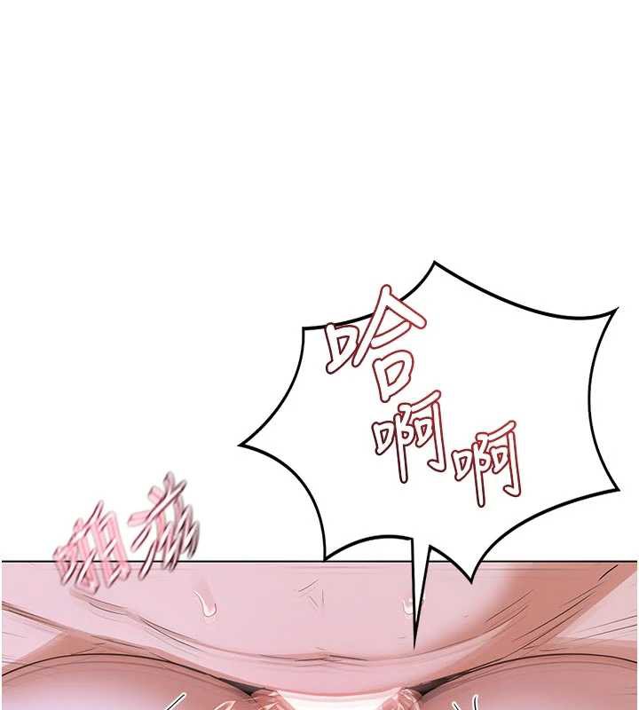 《熟女交換計畫》漫画 第46話-和養子的不倫性愛