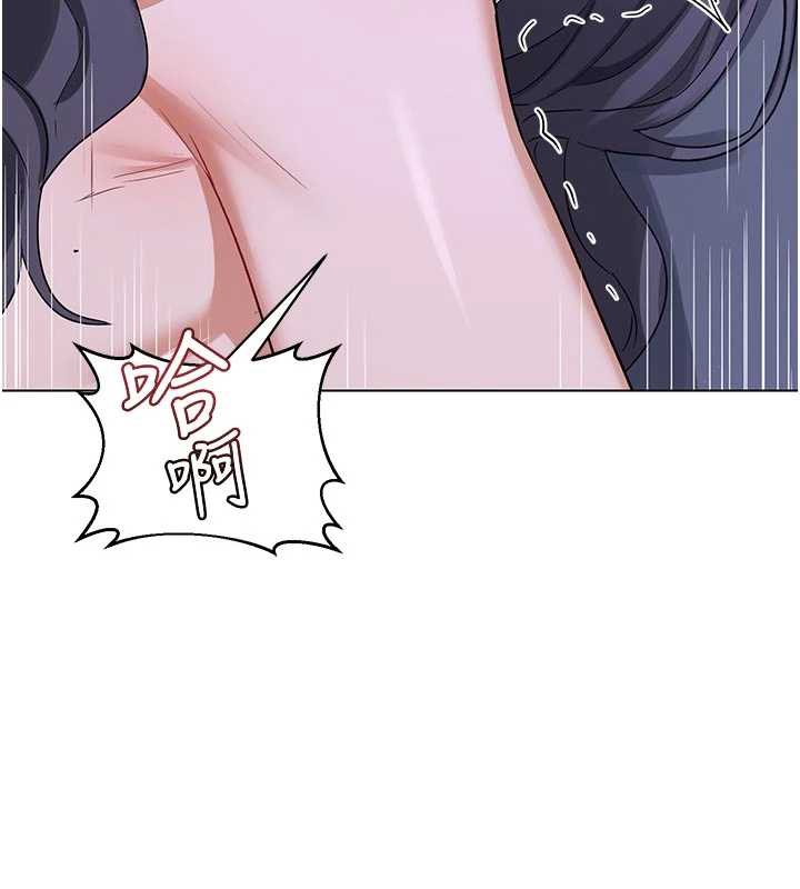 《熟女交換計畫》漫画 第46話-和養子的不倫性愛