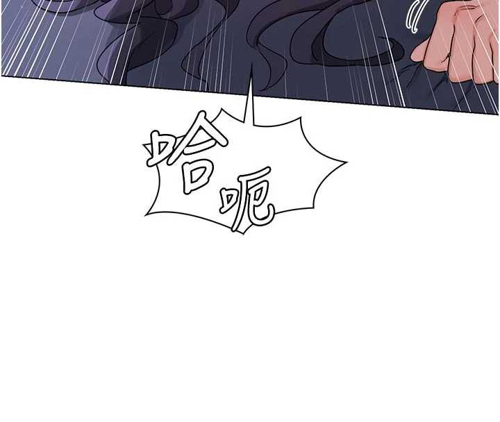 《熟女交換計畫》漫画 第46話-和養子的不倫性愛