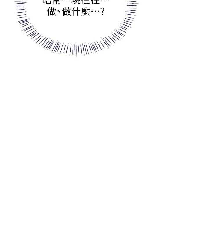 《熟女交換計畫》漫画 第46話-和養子的不倫性愛