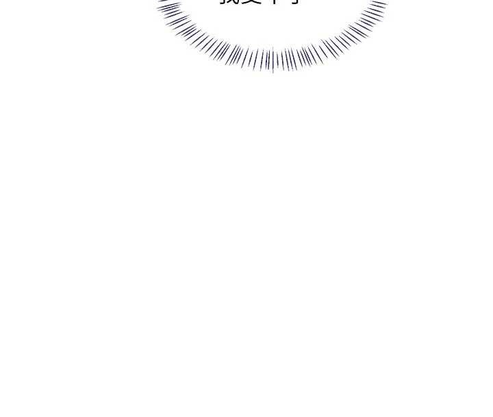 《熟女交換計畫》漫画 第46話-和養子的不倫性愛