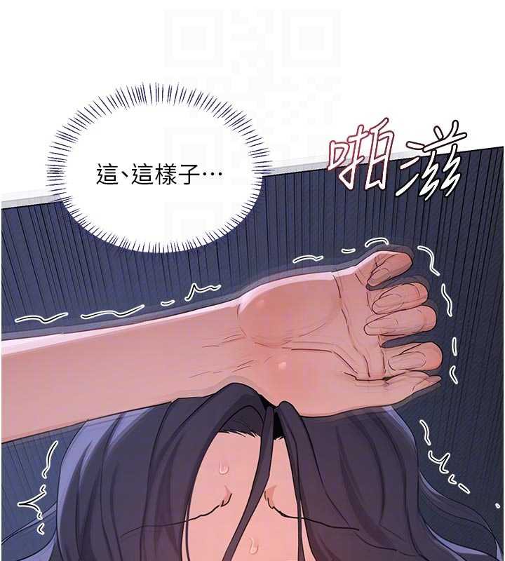 《熟女交換計畫》漫画 第46話-和養子的不倫性愛