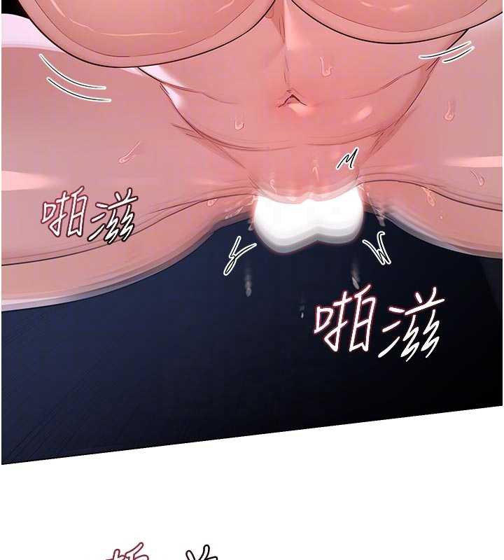 《熟女交換計畫》漫画 第46話-和養子的不倫性愛