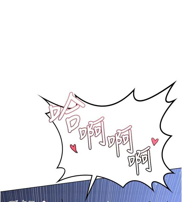 《熟女交換計畫》漫画 第46話-和養子的不倫性愛