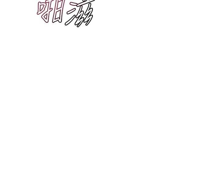 《熟女交換計畫》漫画 第46話-和養子的不倫性愛