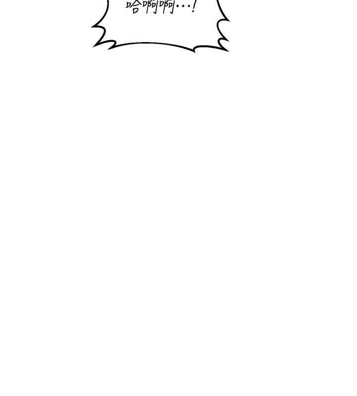 《熟女交換計畫》漫画 第46話-和養子的不倫性愛