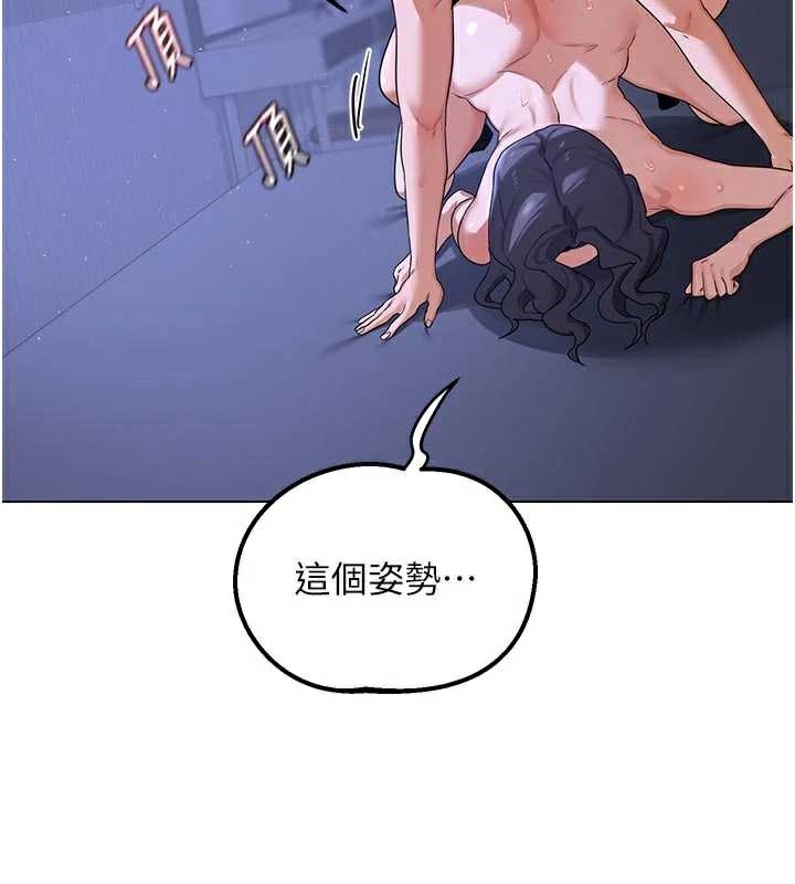 《熟女交換計畫》漫画 第46話-和養子的不倫性愛