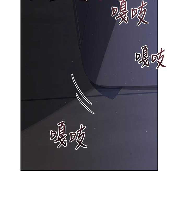 《熟女交換計畫》漫画 第46話-和養子的不倫性愛