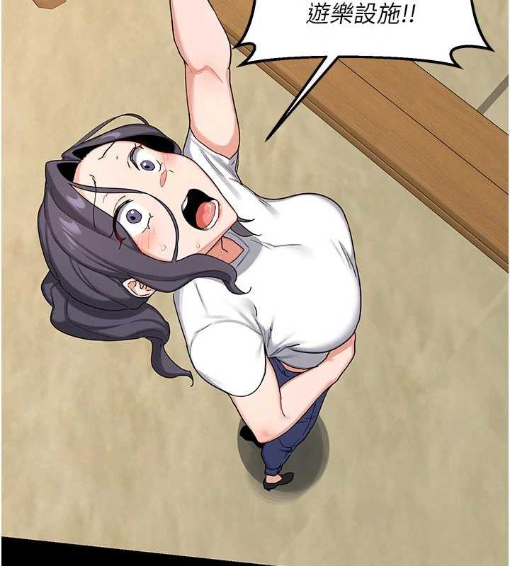 《熟女交換計畫》漫画 第46話-和養子的不倫性愛