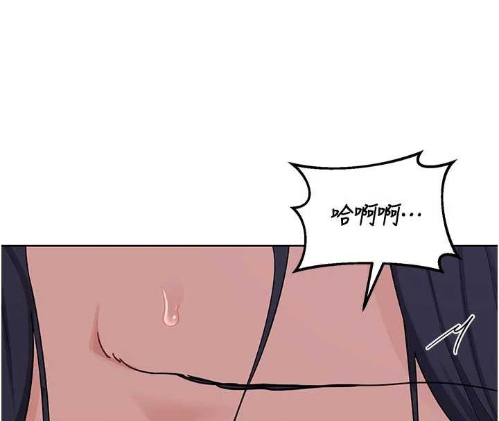 《熟女交換計畫》漫画 第46話-和養子的不倫性愛