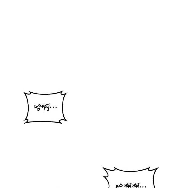 《熟女交換計畫》漫画 第46話-和養子的不倫性愛