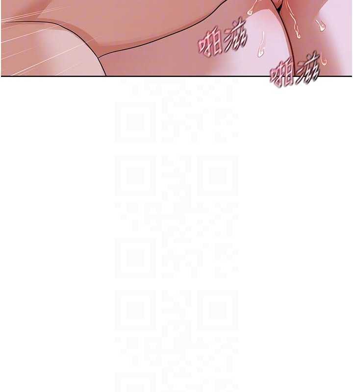 《熟女交換計畫》漫画 第46話-和養子的不倫性愛