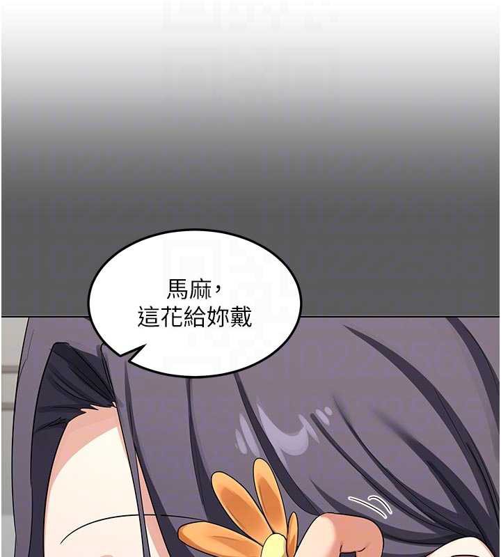 《熟女交換計畫》漫画 第46話-和養子的不倫性愛