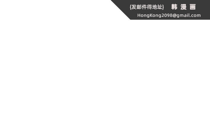 《熟女交換計畫》漫画 第46話-和養子的不倫性愛