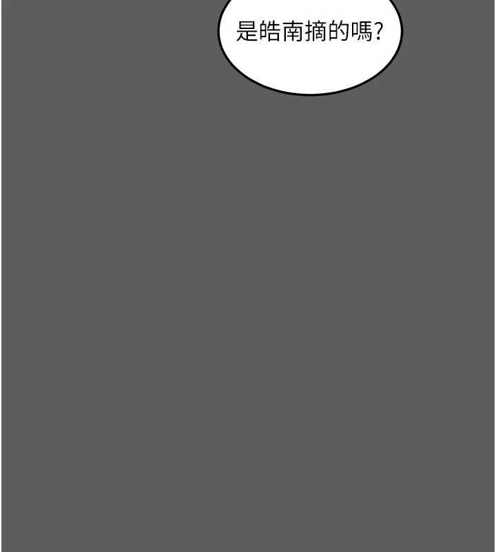 《熟女交換計畫》漫画 第46話-和養子的不倫性愛
