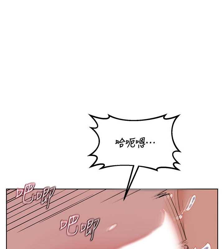 《熟女交換計畫》漫画 第46話-和養子的不倫性愛