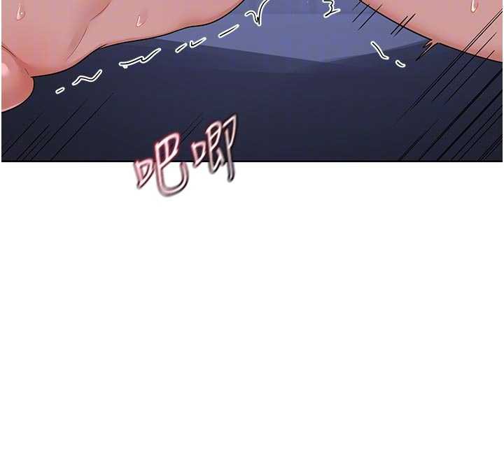 《熟女交換計畫》漫画 第46話-和養子的不倫性愛