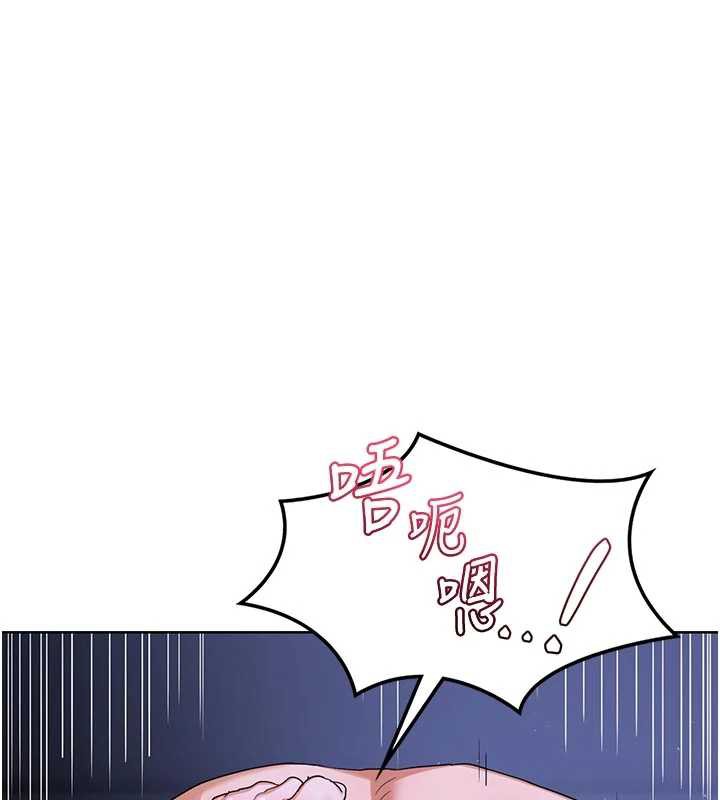 《熟女交換計畫》漫画 第46話-和養子的不倫性愛