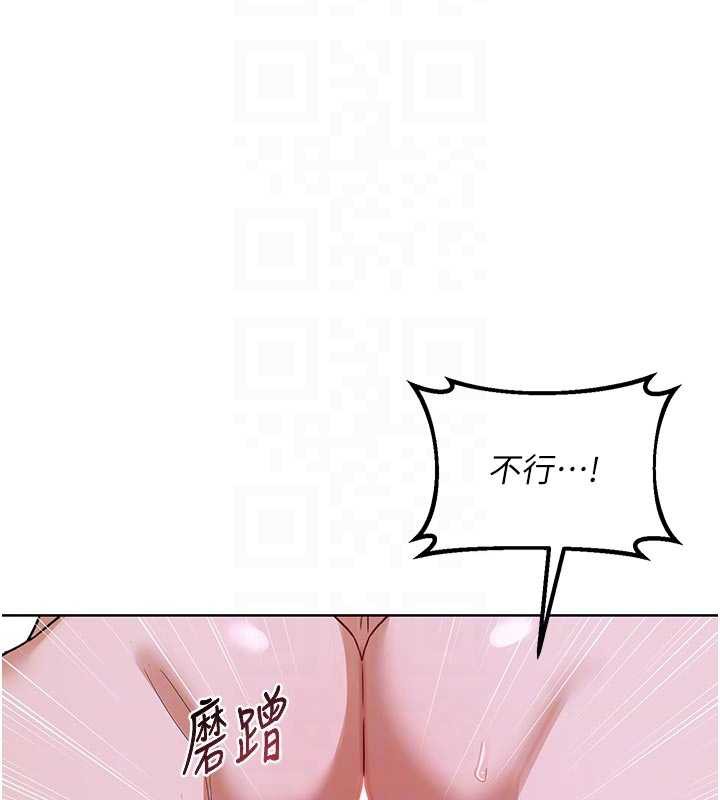 《熟女交換計畫》漫画 第46話-和養子的不倫性愛