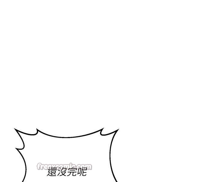 《熟女交換計畫》漫画 第46話-和養子的不倫性愛