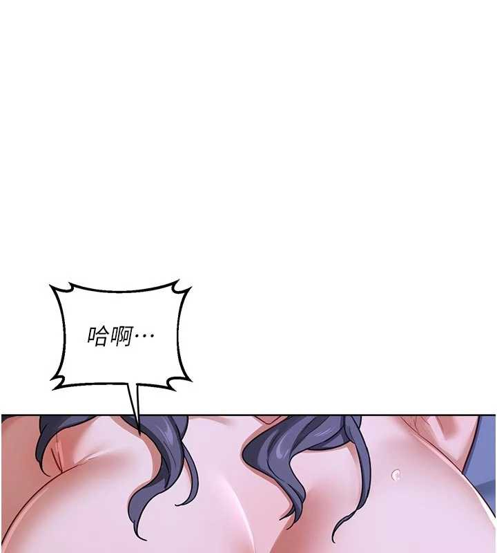 《熟女交換計畫》漫画 第46話-和養子的不倫性愛