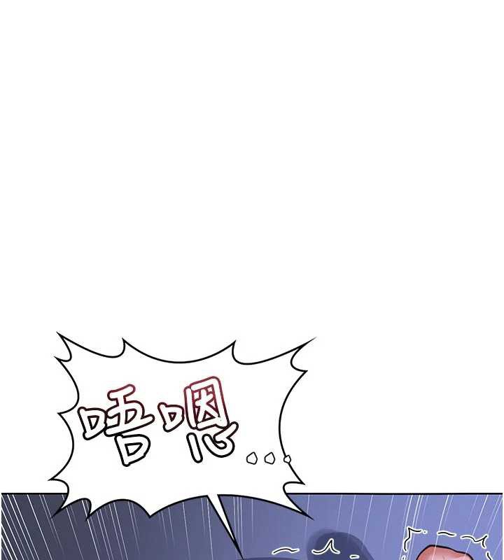 《熟女交換計畫》漫画 第46話-和養子的不倫性愛