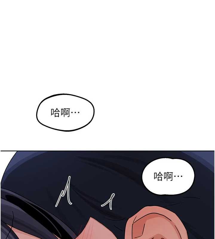 《熟女交換計畫》漫画 第46話-和養子的不倫性愛