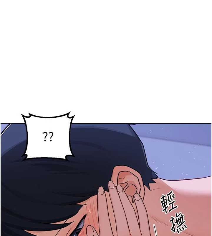 《熟女交換計畫》漫画 第46話-和養子的不倫性愛