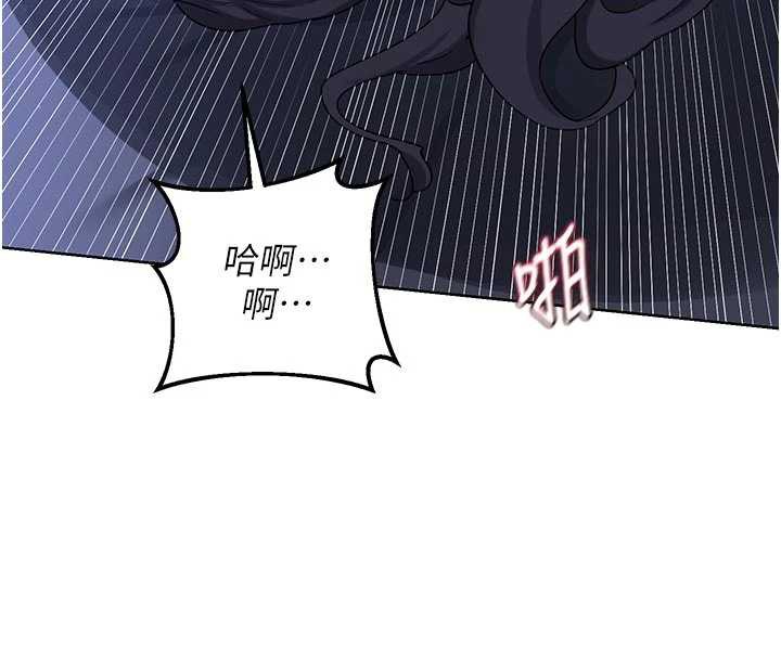 《熟女交換計畫》漫画 第46話-和養子的不倫性愛