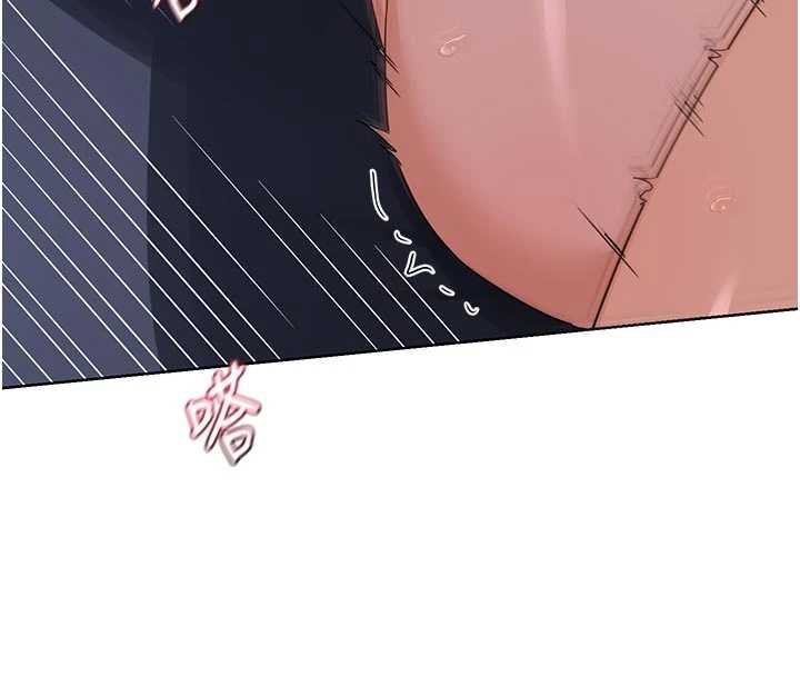 《熟女交換計畫》漫画 第46話-和養子的不倫性愛