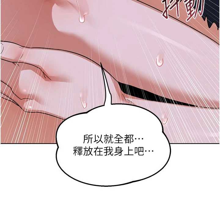 《熟女交換計畫》漫画 第46話-和養子的不倫性愛