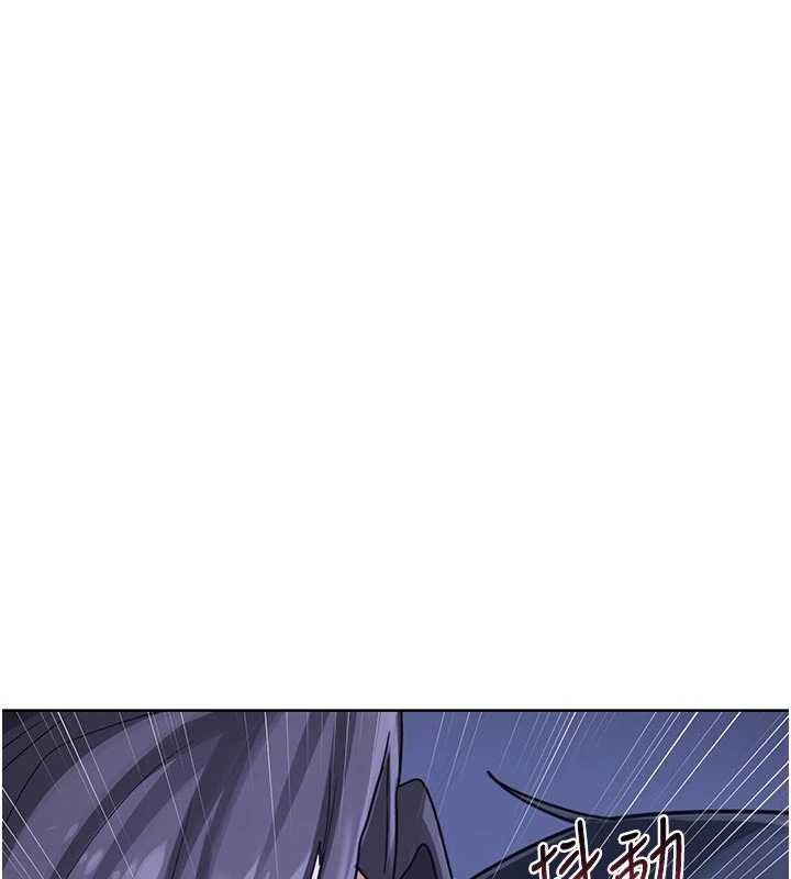 《熟女交換計畫》漫画 第46話-和養子的不倫性愛