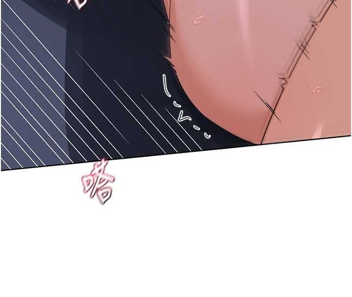 《熟女交換計畫》漫画 第47話-今天危險日，不能射裡面