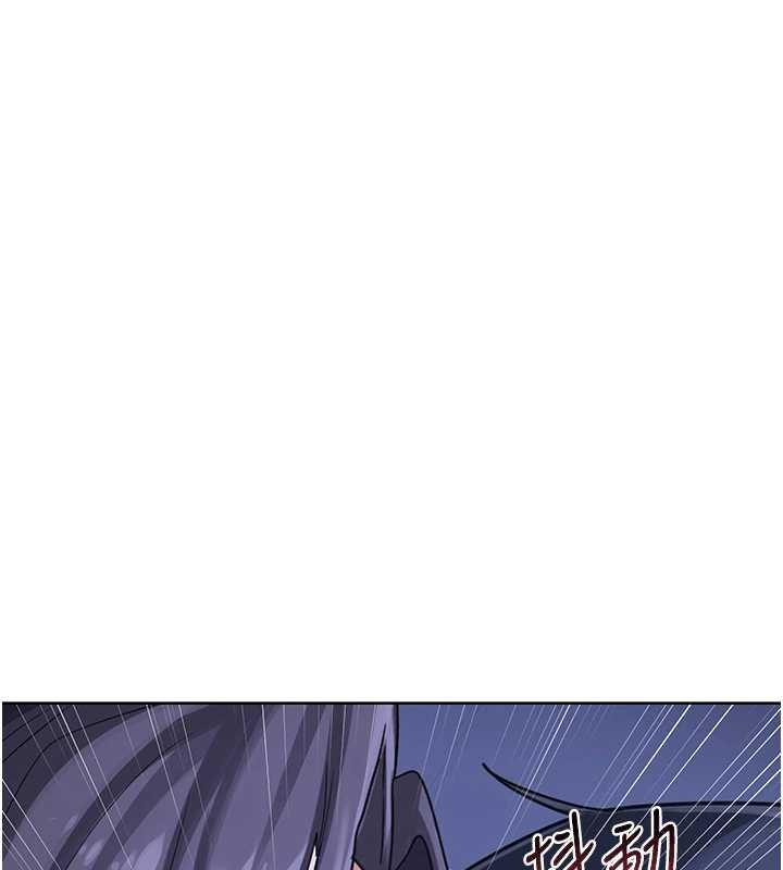 《熟女交換計畫》漫画 第47話-今天危險日，不能射裡面