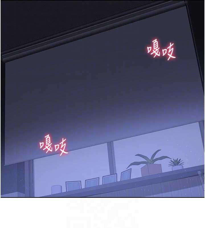 《熟女交換計畫》漫画 第47話-今天危險日，不能射裡面